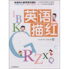 Seller image for English Miaohong - Next(Chinese Edition) for sale by liu xing