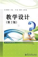 Imagen del vendedor de Instructional Design - (2nd Edition)(Chinese Edition) a la venta por liu xing