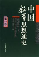 Immagine del venditore per History of Chinese educational thought Volume I venduto da liu xing