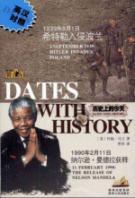 Imagen del vendedor de September 1. 1939 Hitler invaded Poland - 1990 February 11. Nelson Mandela was released - English-Chinese(Chinese Edition) a la venta por liu xing