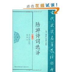 Image du vendeur pour Lu poetry Xuanyi(Chinese Edition) mis en vente par liu xing