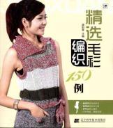 Immagine del venditore per Selection of sweaters knit 150 cases venduto da liu xing