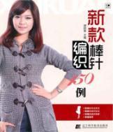 Immagine del venditore per 150 cases of new textile knitting venduto da liu xing