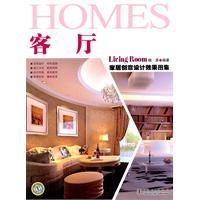 Immagine del venditore per Living Room - Atlas home creative design effects(Chinese Edition) venduto da liu xing
