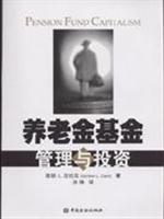 Imagen del vendedor de Pension fund management and investment(Chinese Edition) a la venta por liu xing