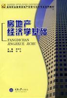 Imagen del vendedor de The basis of real estate economics(Chinese Edition) a la venta por liu xing