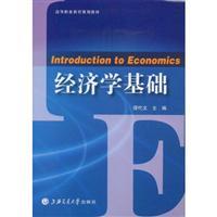 Immagine del venditore per Economic basis(Chinese Edition) venduto da liu xing