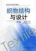Imagen del vendedor de Fabric structure and design(Chinese Edition) a la venta por liu xing