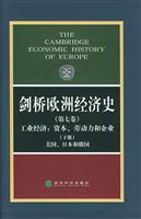 Imagen del vendedor de Cambridge Economic History of Europe (Volume 7 industrial economies: capital. labor and business books under the United States. Japan and Russia)(Chinese Edition) a la venta por liu xing