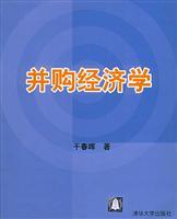 Immagine del venditore per M & Economics(Chinese Edition) venduto da liu xing