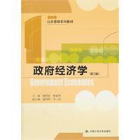 Immagine del venditore per Government Economics (third edition) (Public Management Series textbooks) venduto da liu xing