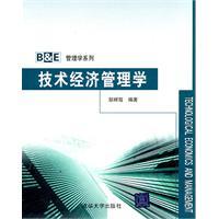 Immagine del venditore per Technical and Economic Management(Chinese Edition) venduto da liu xing