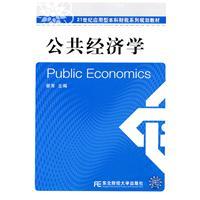 Immagine del venditore per Public Economics(Chinese Edition) venduto da liu xing