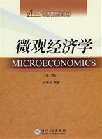 Seller image for Microeconomics - (third edition)(Chinese Edition) for sale by liu xing