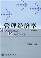 Immagine del venditore per Managerial Economics: The Concise(Chinese Edition) venduto da liu xing