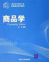 Imagen del vendedor de Merchandising(Chinese Edition) a la venta por liu xing