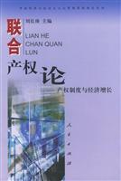 Immagine del venditore per On the joint property - property system and economic growth(Chinese Edition) venduto da liu xing
