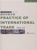 Immagine del venditore per International Trade Practice venduto da liu xing