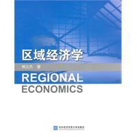 Seller image for Regional Economics(Chinese Edition) for sale by liu xing