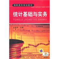 Imagen del vendedor de Statistical basis and Practice(Chinese Edition) a la venta por liu xing