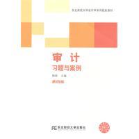 Immagine del venditore per Audit exercises and case - Fourth Edition venduto da liu xing