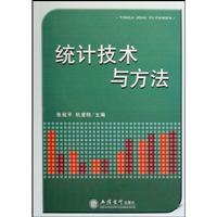 Seller image for Statistical techniques and methods(Chinese Edition) for sale by liu xing