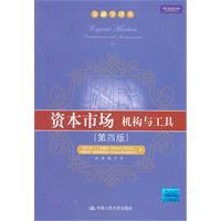 Image du vendeur pour Capital markets: institutions and instruments (Fourth Edition) (Finance )(Chinese Edition) mis en vente par liu xing