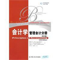 Immagine del venditore per Accounting (23 Edition): Management Accounting volumes(Chinese Edition) venduto da liu xing