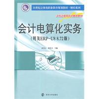 Imagen del vendedor de Accounting Practices: UF ERP-U8 8.72 version(Chinese Edition) a la venta por liu xing
