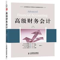 Imagen del vendedor de Advanced Financial Accounting (7th Edition)(Chinese Edition) a la venta por liu xing