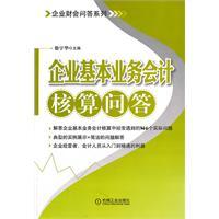 Imagen del vendedor de Q & A Enterprise basic business accounting(Chinese Edition) a la venta por liu xing