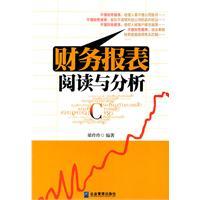 Immagine del venditore per Reading and analysis of financial statements(Chinese Edition) venduto da liu xing