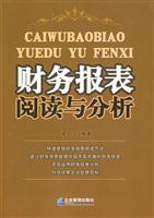 Immagine del venditore per Reading and analysis of financial statements(Chinese Edition) venduto da liu xing