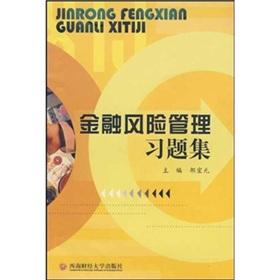 Seller image for Financial Risk Management Problem Set(Chinese Edition) for sale by liu xing