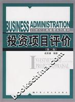 Imagen del vendedor de Investment project evaluation (Second Edition)(Chinese Edition) a la venta por liu xing