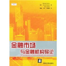 Imagen del vendedor de Introduction to financial markets and financial institutions(Chinese Edition) a la venta por liu xing