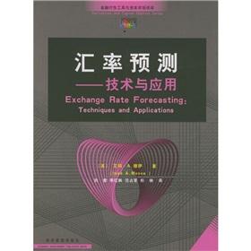 Imagen del vendedor de Exchange Rate Forecasting: Techniques and Applications(Chinese Edition) a la venta por liu xing