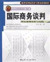 Immagine del venditore per International Business Negotiation(Chinese Edition) venduto da liu xing