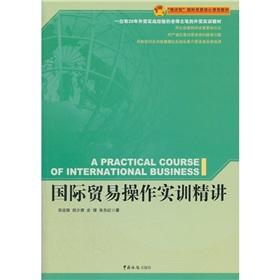 Bild des Verkufers fr International trade operations training succinctly(Chinese Edition) zum Verkauf von liu xing