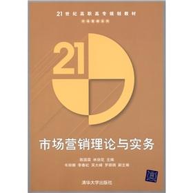 Immagine del venditore per Marketing Theory and Practice(Chinese Edition) venduto da liu xing