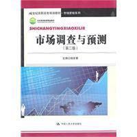 Imagen del vendedor de Market Research and Forecast (Second Edition) (21st century series of marketing materials vocational planning; Beijing Higher quality materials)(Chinese Edition) a la venta por liu xing