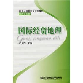 Seller image for International trade geography(Chinese Edition) for sale by liu xing