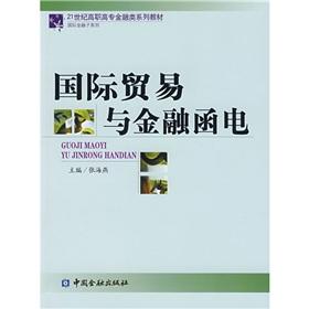 Imagen del vendedor de International trade and financial correspondence(Chinese Edition) a la venta por liu xing