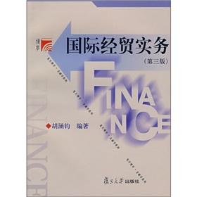 Imagen del vendedor de International Trade Practice (third edition)(Chinese Edition) a la venta por liu xing