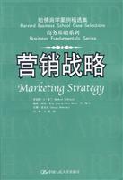 Immagine del venditore per Marketing strategy(Chinese Edition) venduto da liu xing