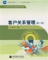 Immagine del venditore per Customer Relationship Management - (Second Edition)(Chinese Edition) venduto da liu xing