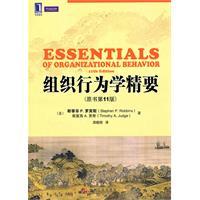 Imagen del vendedor de Essentials of Organizational Behavior (11th edition of the original book)(Chinese Edition) a la venta por liu xing
