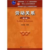 Immagine del venditore per Labor relations (third edition) venduto da liu xing