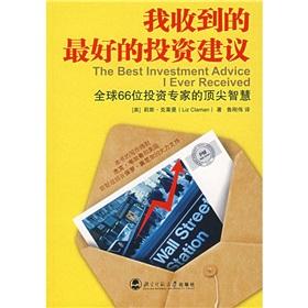 Immagine del venditore per I received the best investment advice - the world's top 66 investment professionals wisdom(Chinese Edition) venduto da liu xing