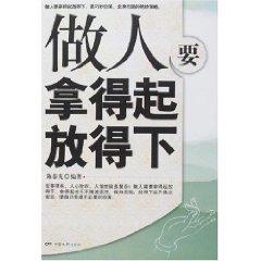 Imagen del vendedor de Can afford to put a man to bring(Chinese Edition) a la venta por liu xing